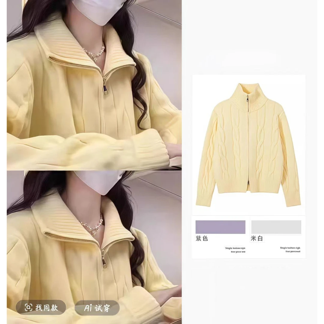 5079秋冬纯色高领开衫毛衣女针织短款麻花加厚外套
