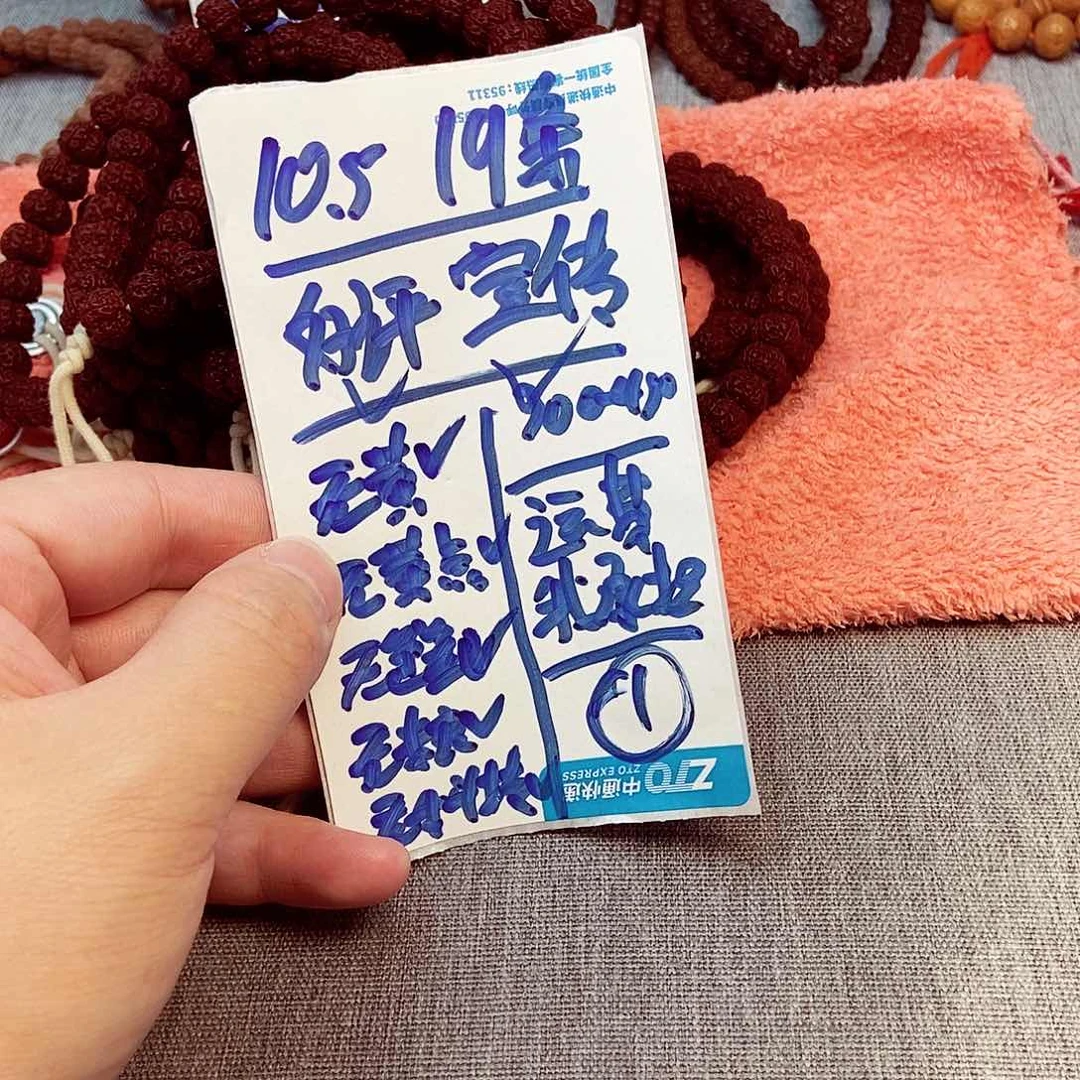 金刚菩提手串老树平头细纹梅花