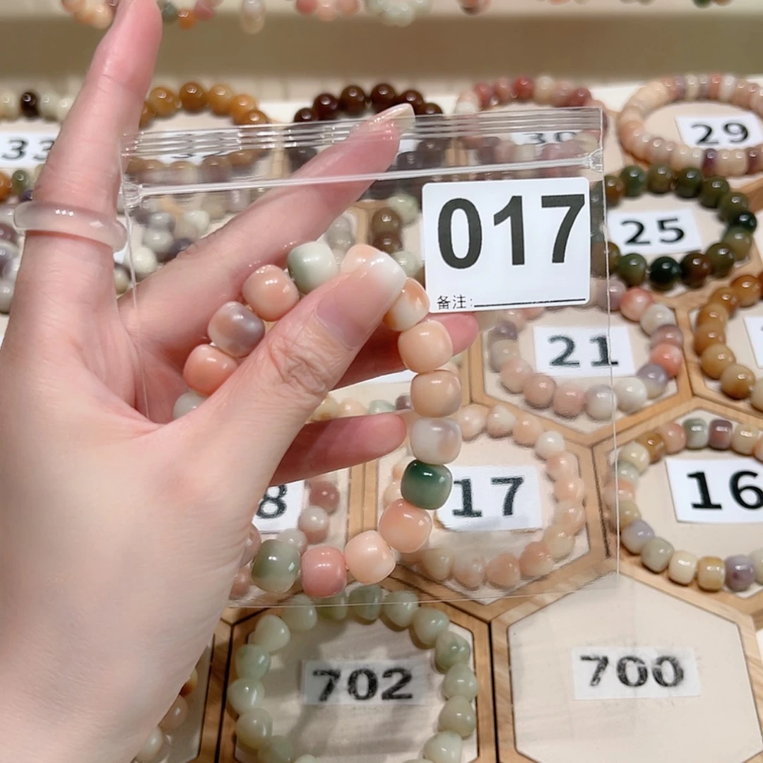 【闪购商品】吊坠菩提根/象牙果乐*悠