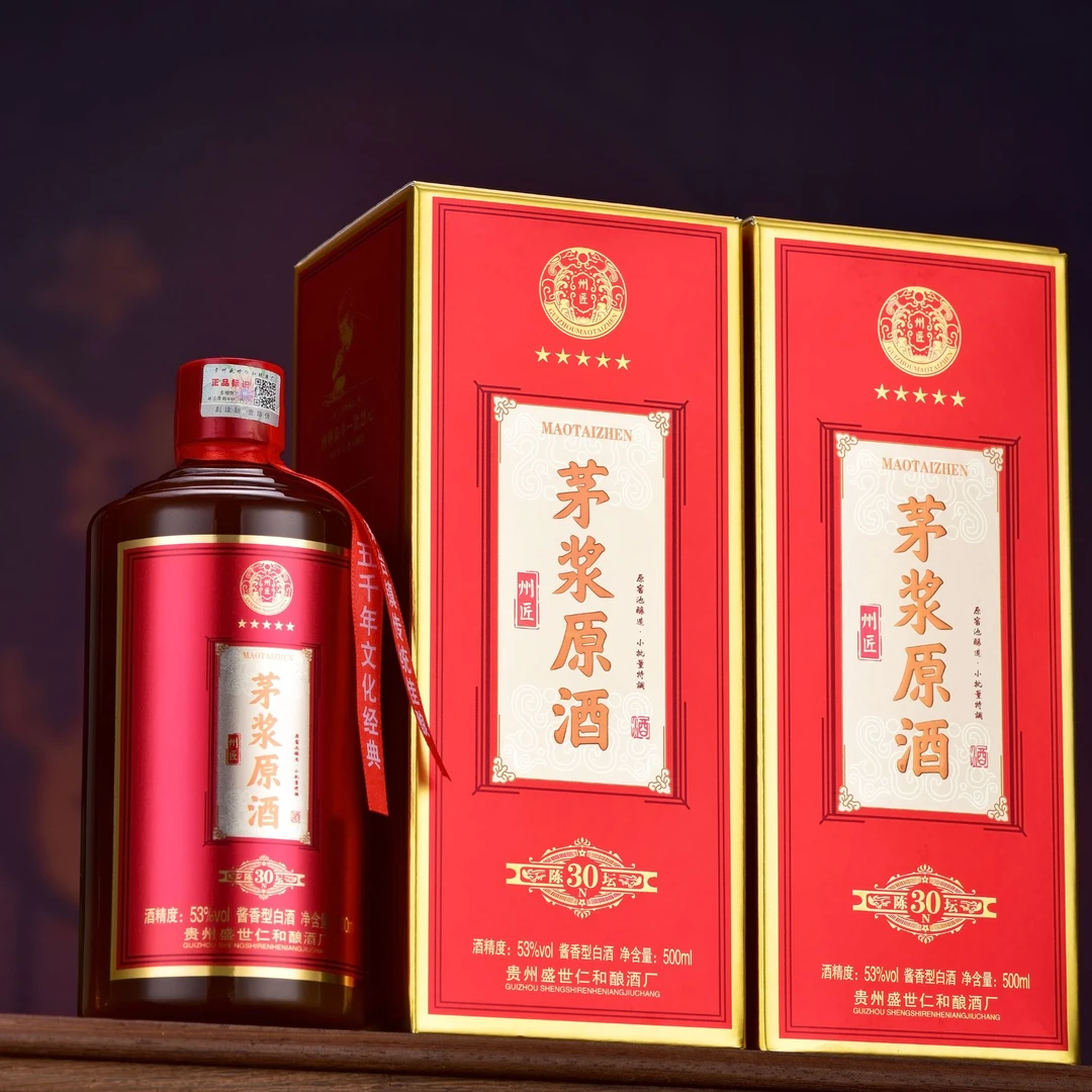 州匠·茅浆原酒陈坛酒53度酱香型白酒[N]53度500ml*2瓶