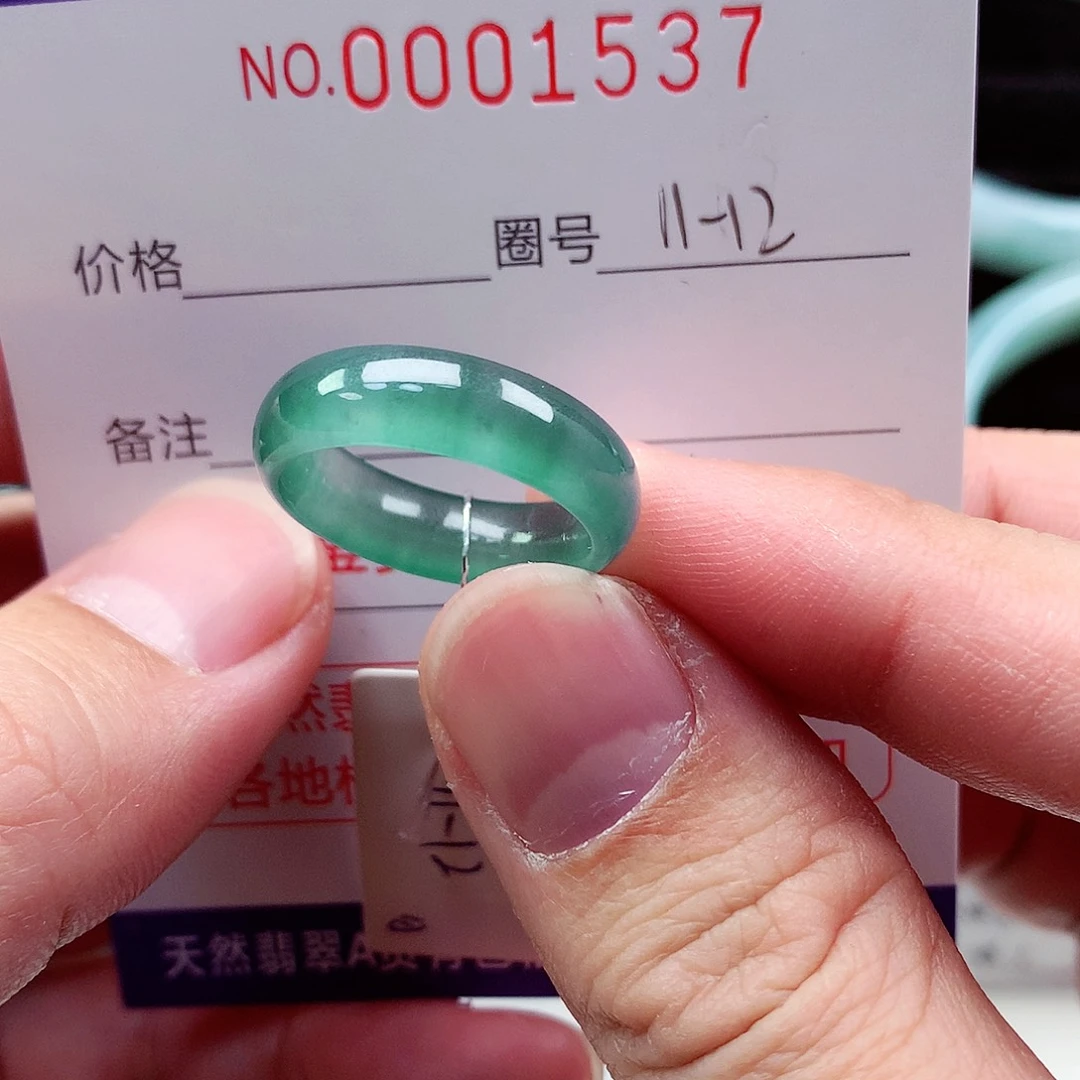 【闪购商品】翡翠戒指未镶嵌天然