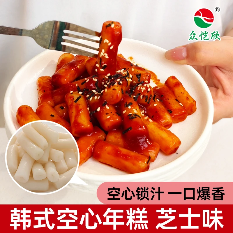 【女生追剧零食】芝士味魔芋年糕冲泡即食0脂肪0糖免煮免叮上班追剧