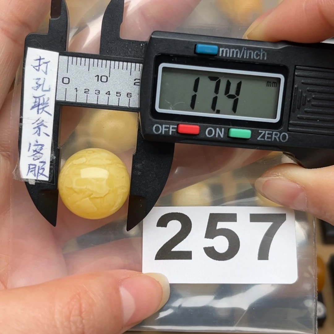 蜜蜡裸石未镶嵌蒙****）蜜蜡