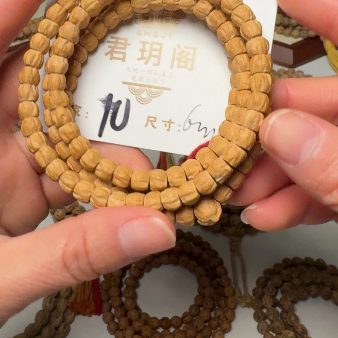 大***腿柏香籽/百香籽吊坠