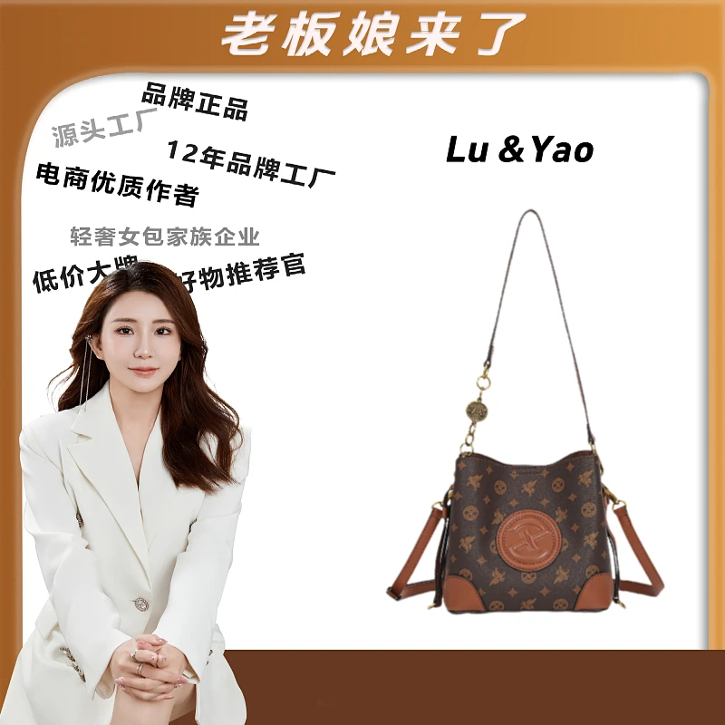 【路遥定制】秋冬新款时尚百搭单肩斜挎链条女包3208棕马