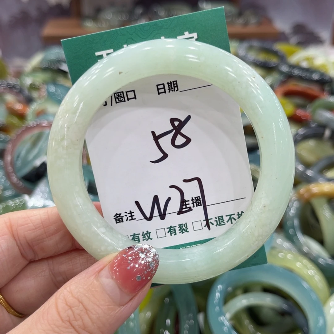 岫玉未镶嵌手镯手镯