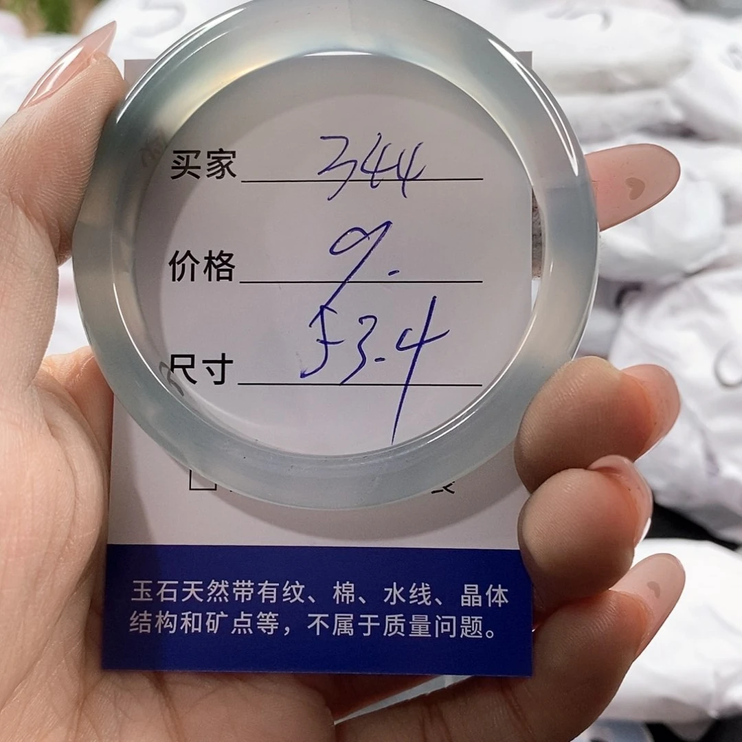 石英岩玉未镶嵌颈饰