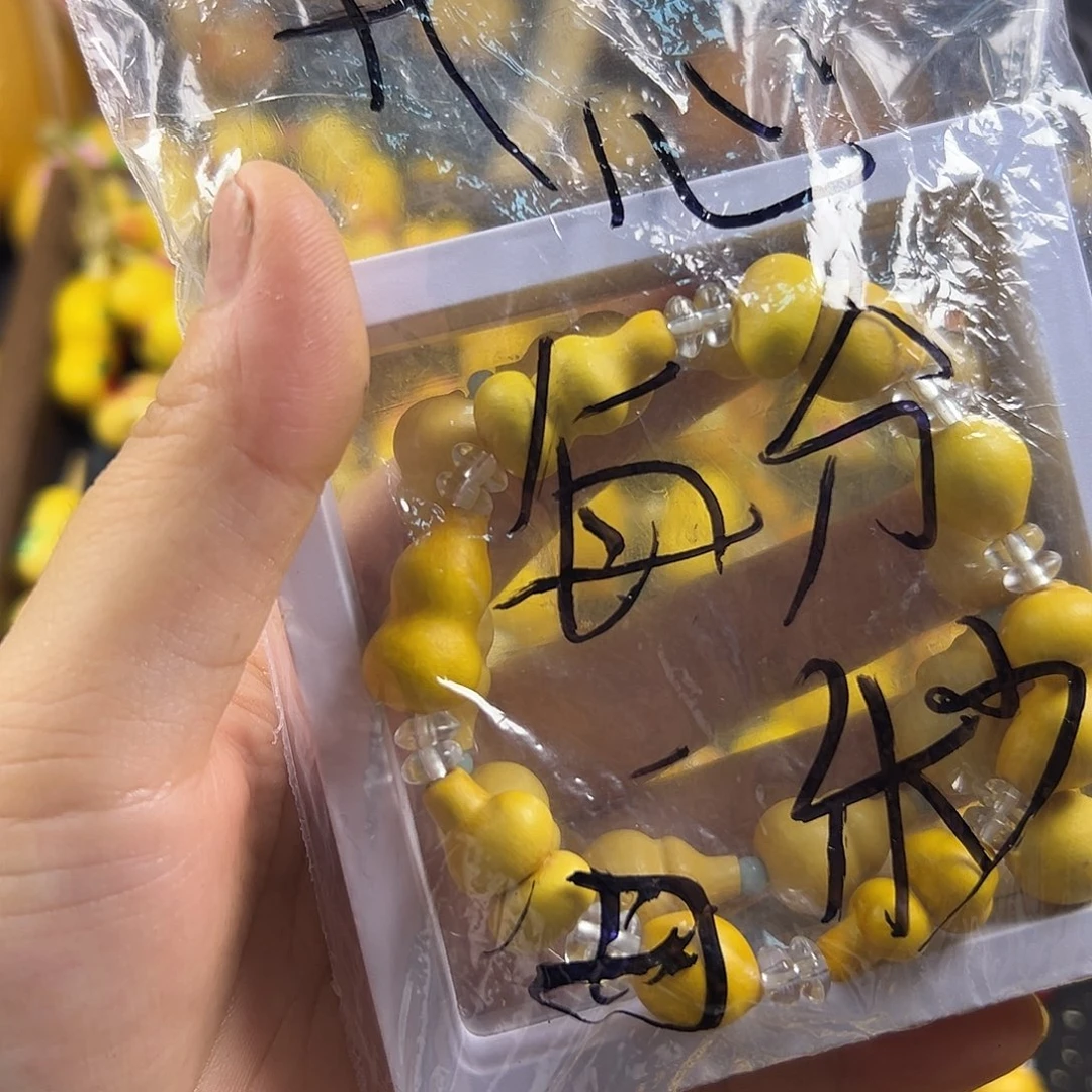 开***秒木质铁合金爱你爱你爱你