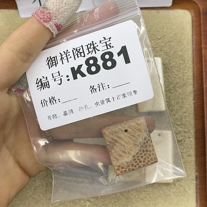 石英质玉吊坠(不含链)未镶嵌王**岁