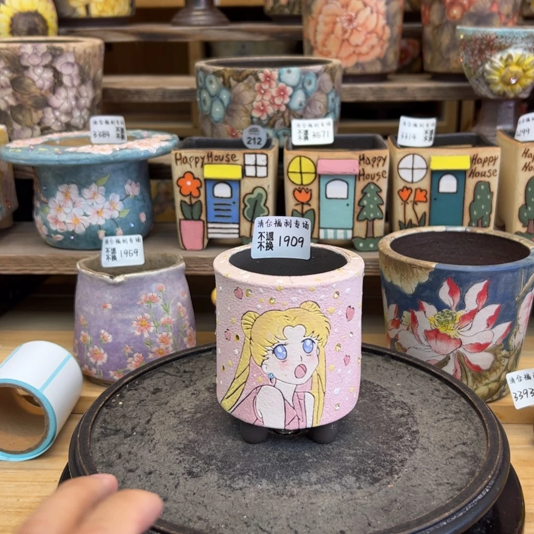 1909福利美盆来咯