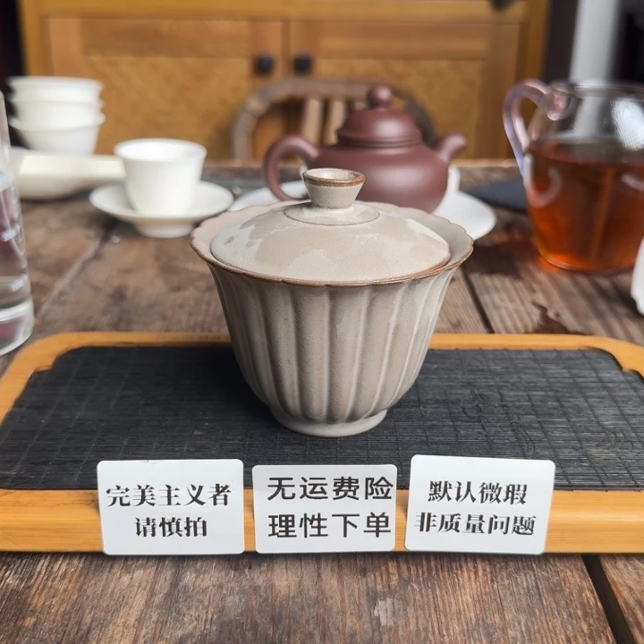 龙窑柴烧盖碗龙窑柴烧盖碗