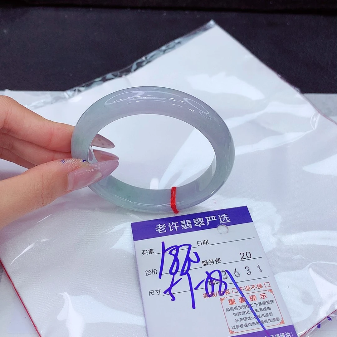 未镶嵌手镯翡翠手镯