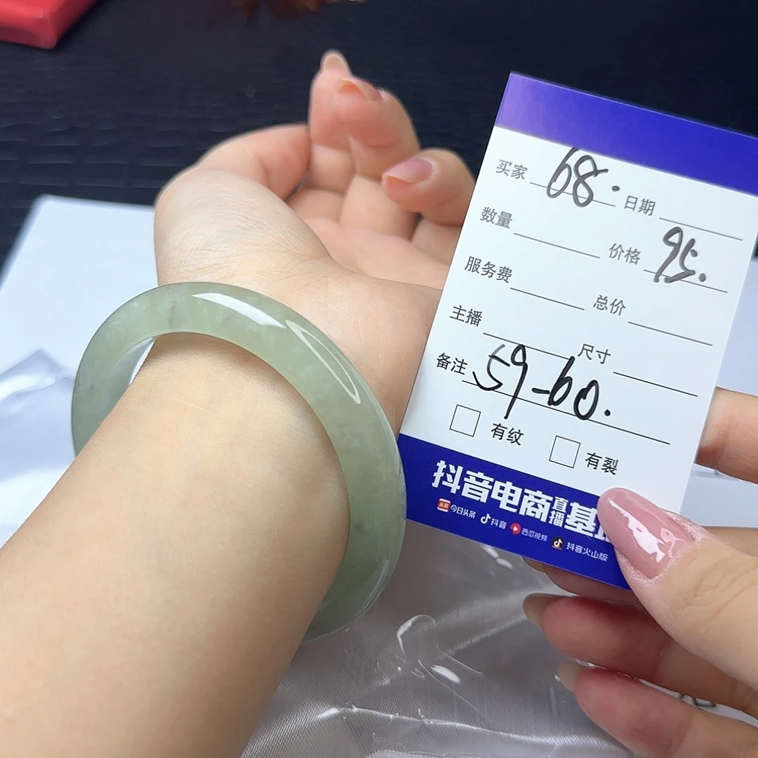 未镶嵌手镯翡翠68