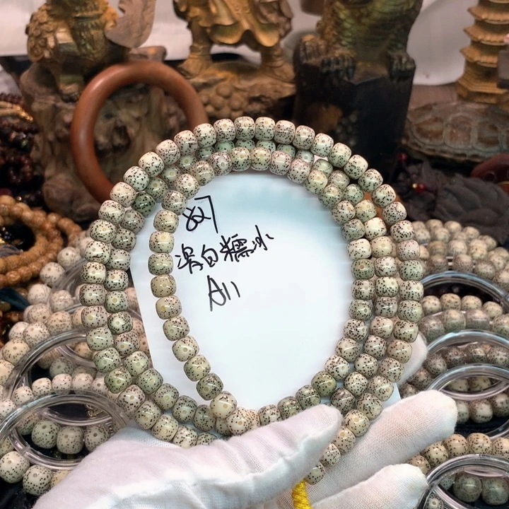 吊坠星月菩提87瓷白糯冰