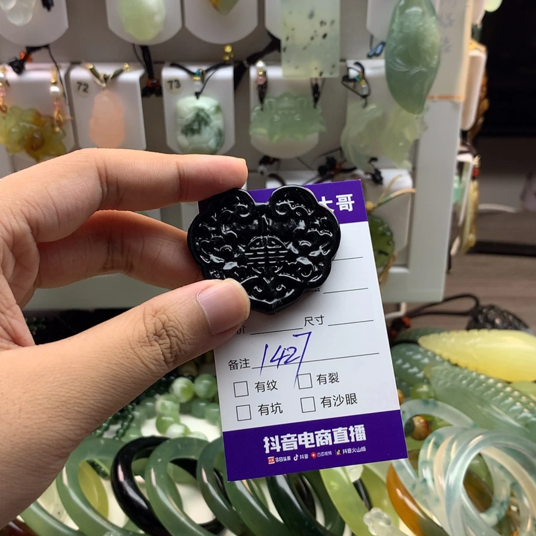 【闪购商品】蛇纹石玉未镶嵌颈饰