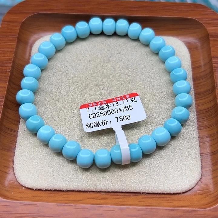 未镶嵌绿松石手链