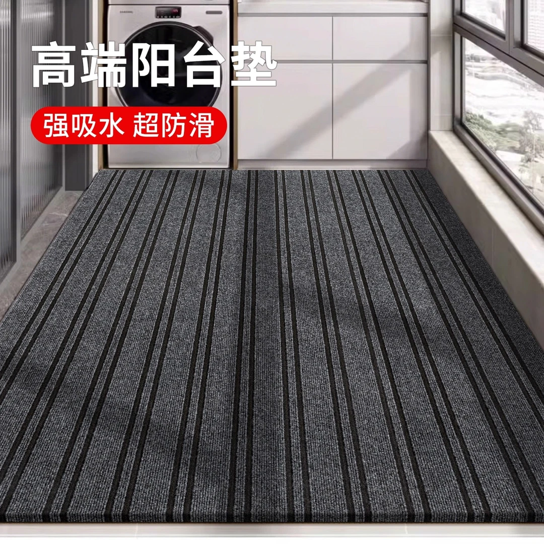高端阳台地垫防水防晒脚垫入户家用户外露台庭院耐脏防滑满铺地毯