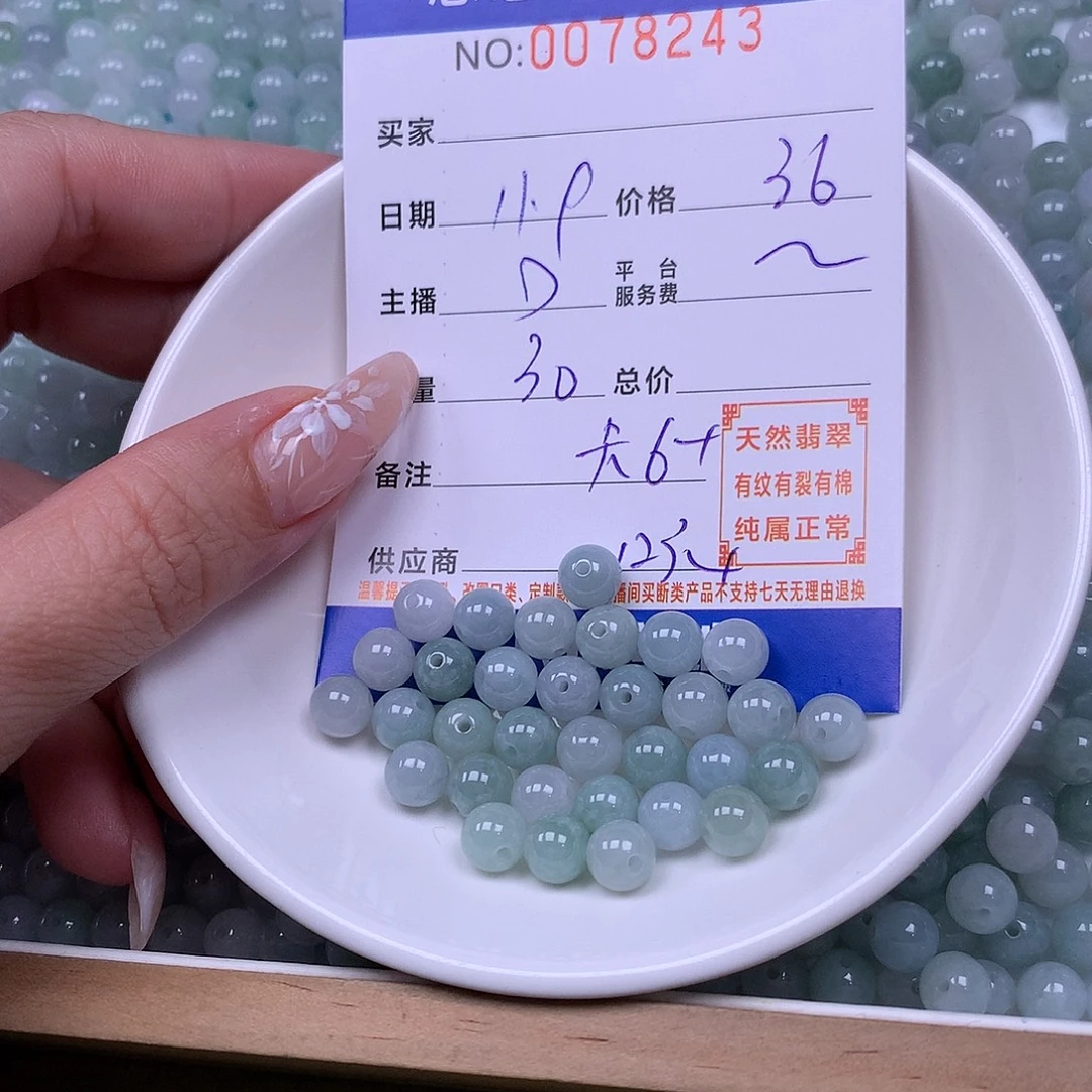 翡翠未镶嵌手链翡翠