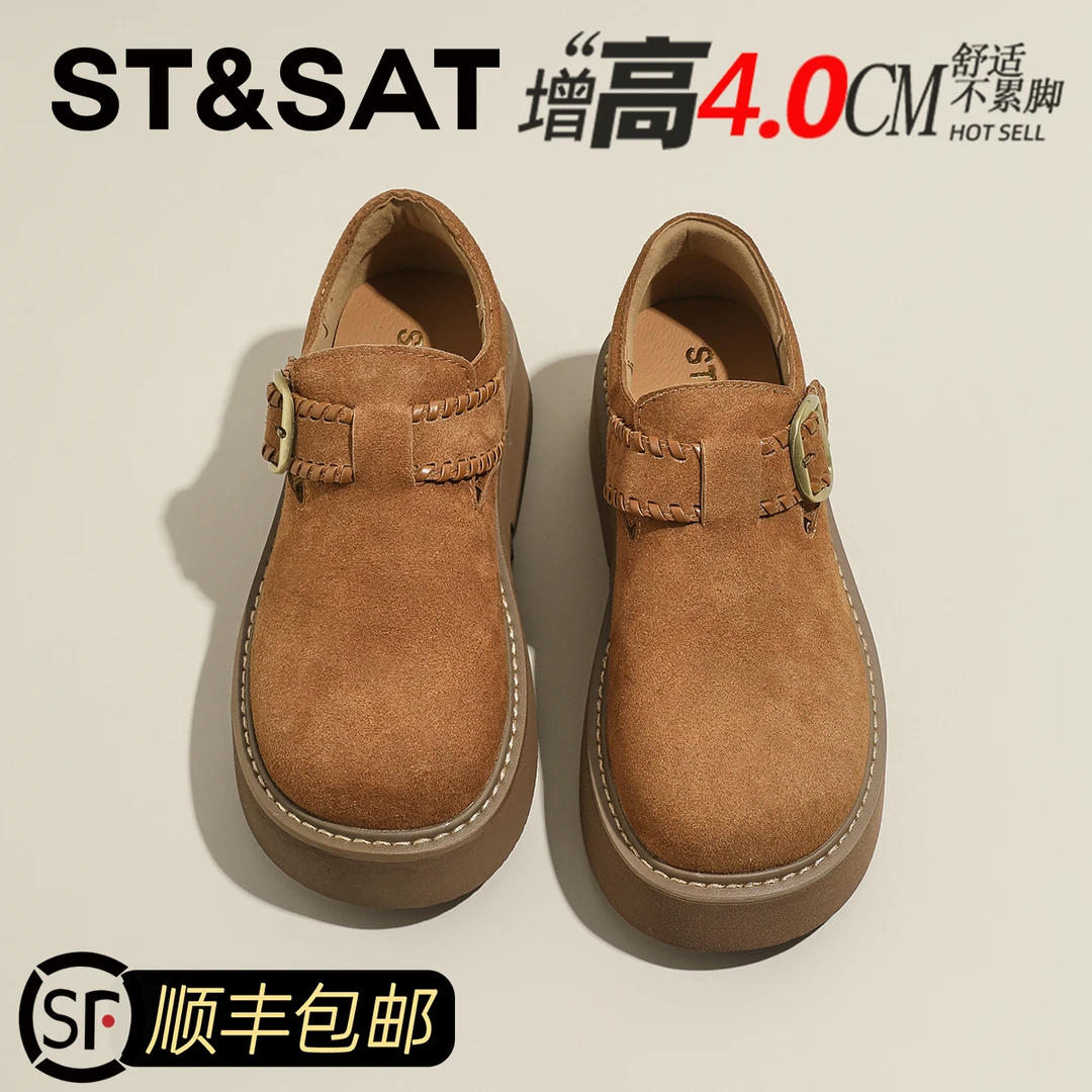 星期六增高4CM不累脚勃肯鞋2025秋季明星同款百搭鞋子简约休闲鞋