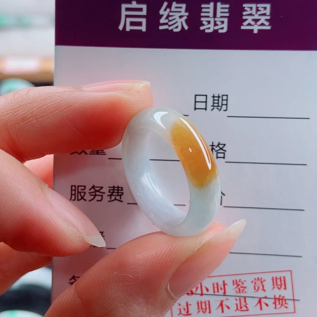 翡翠未镶嵌戒指圈口14