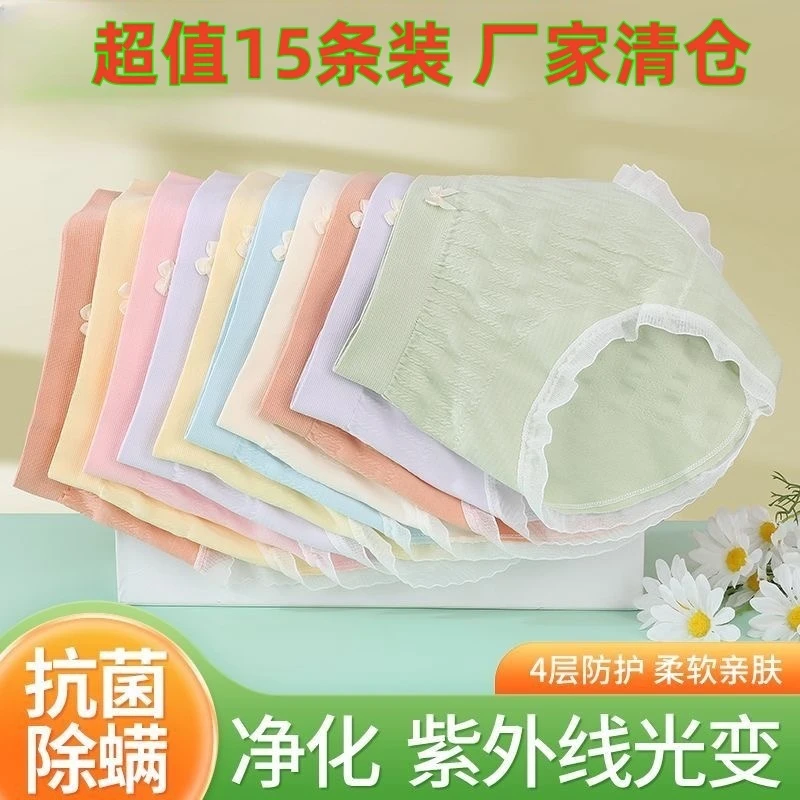 ..超值15条装烟酰胺抗菌中高腰柔软舒适女士短裤