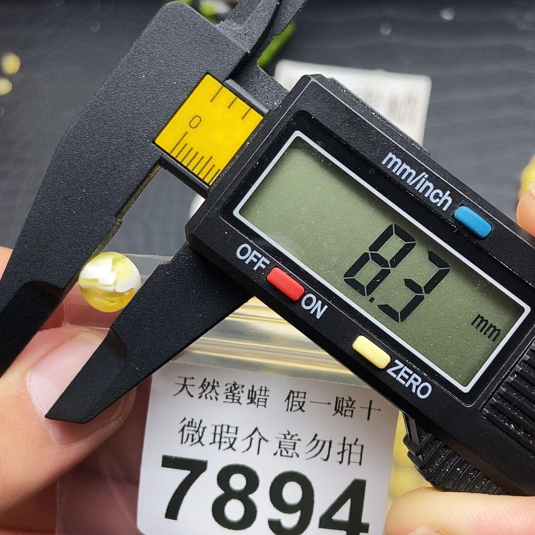 蜜蜡未镶嵌珠宝奇石7894