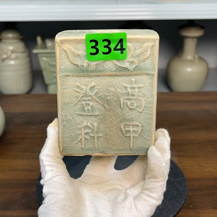 龙泉青瓷茶具套装家用