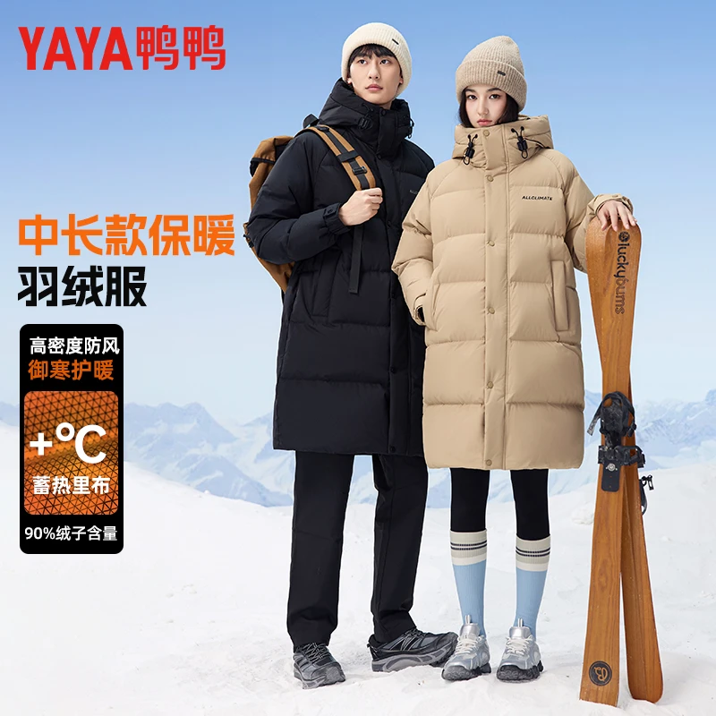 鸭鸭冬季中长款连帽羽绒服厚情侣保暖轻暖感外套YE3B623605W
