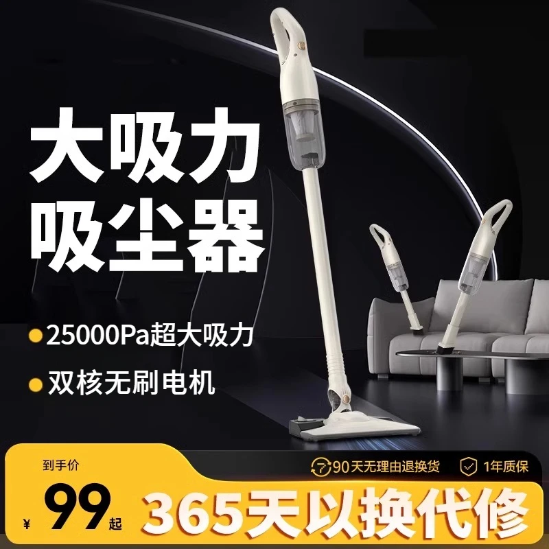 【抖in好物节】帝仕尼无线吸尘器家用小型手持大吸力吸拖一体洗地机