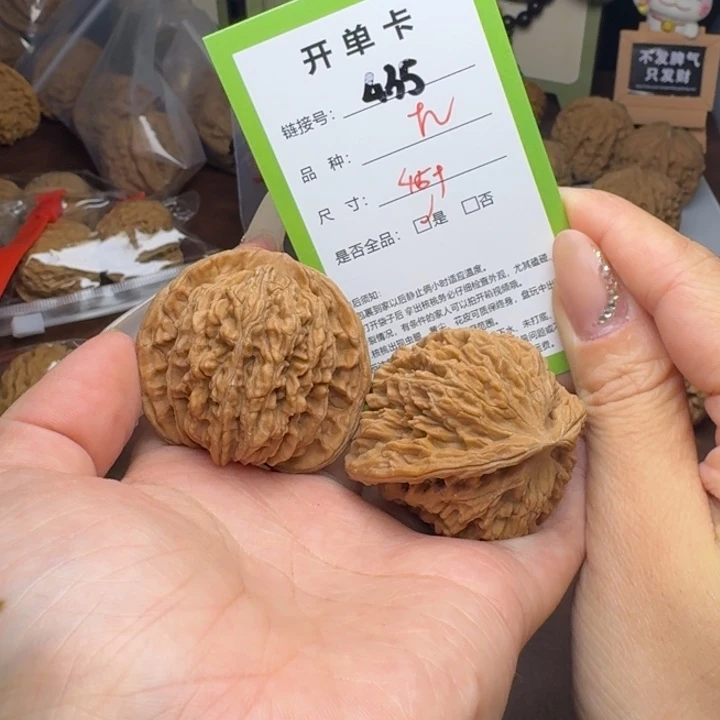 吊坠文玩核桃核桃435