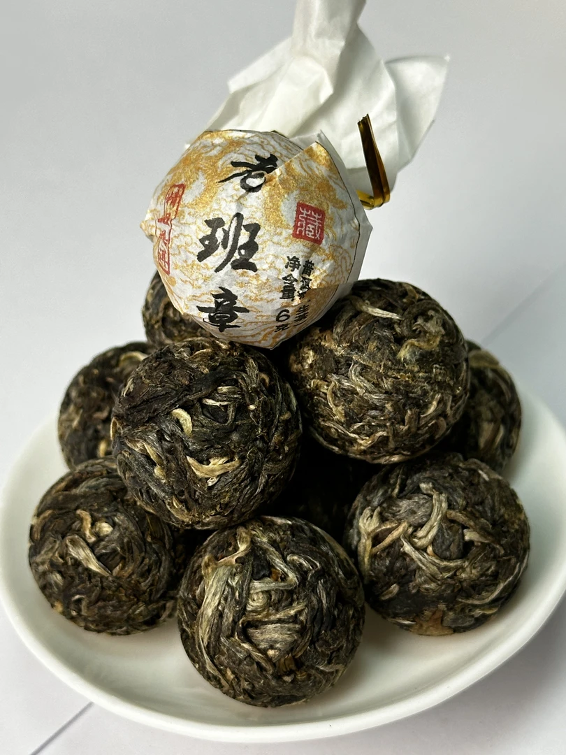 10颗装老班章古树龙珠 春茶龙珠