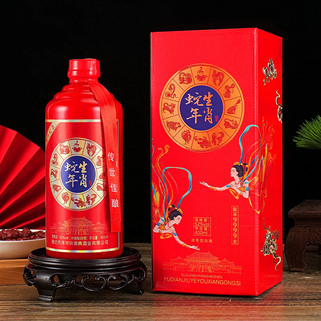 乾屹【S】蛇年生肖酒盒装【拍2瓶送1个礼袋拍6瓶发原箱】52度400ml