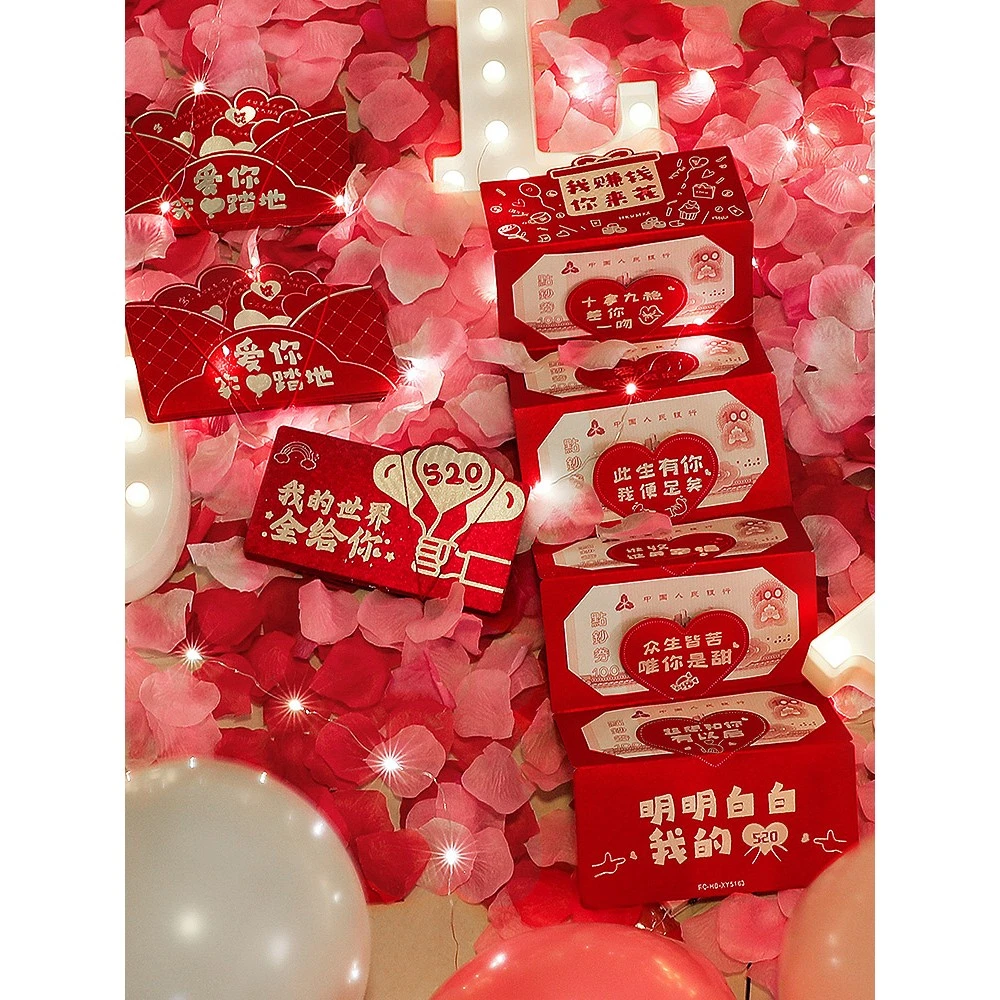 2025新款个性创意表白折叠红包封结婚专用礼物红包袋情人节送女友