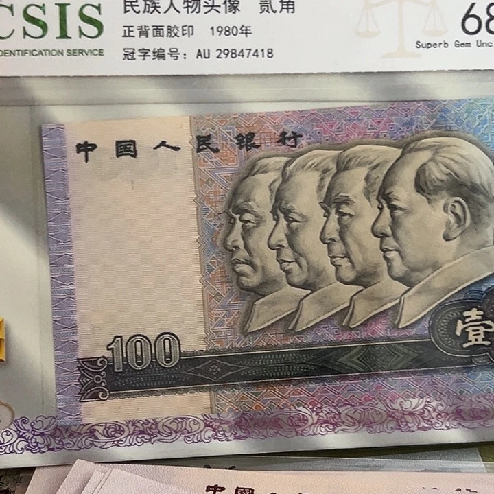软***刺12.111111111111111111