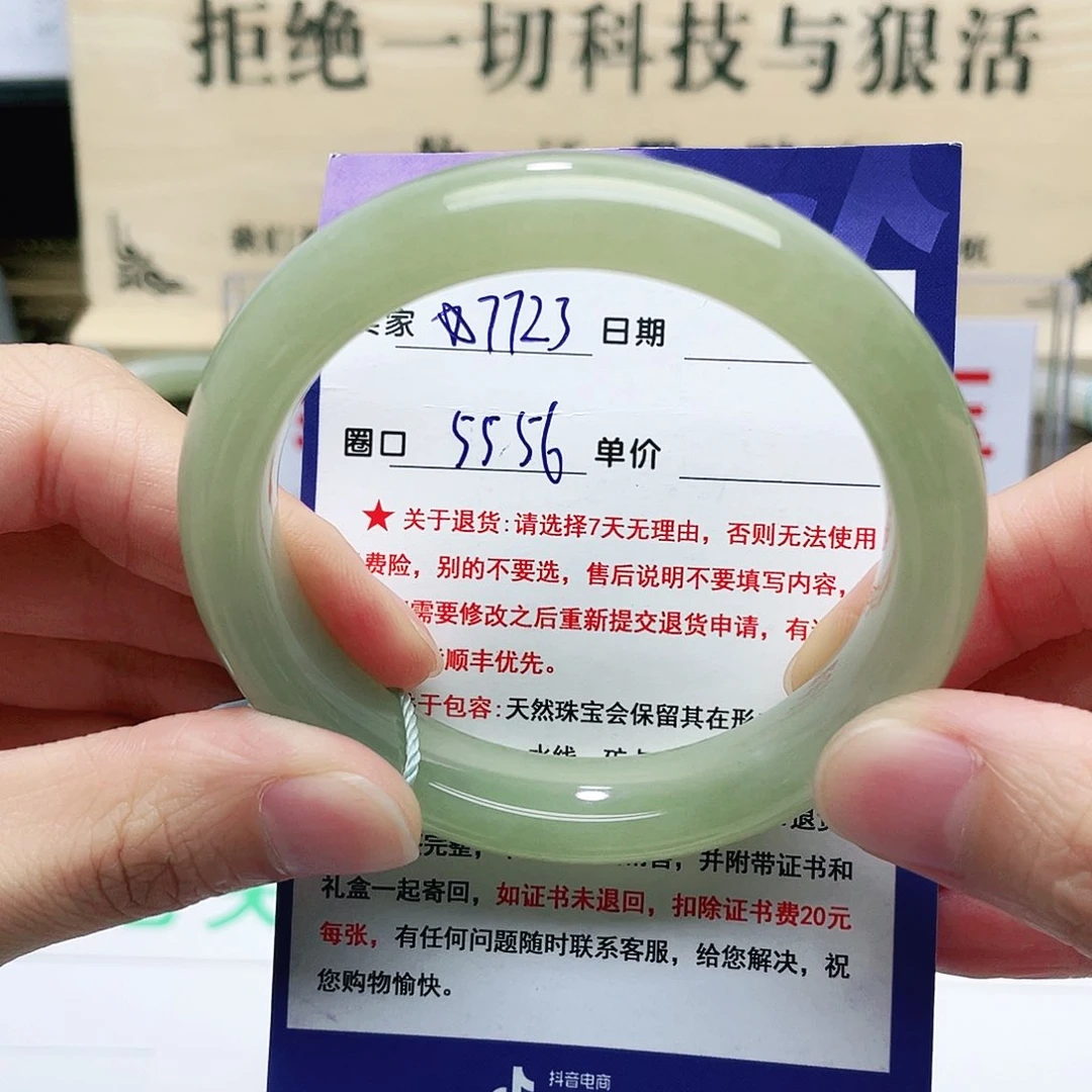 和田玉手镯未镶嵌