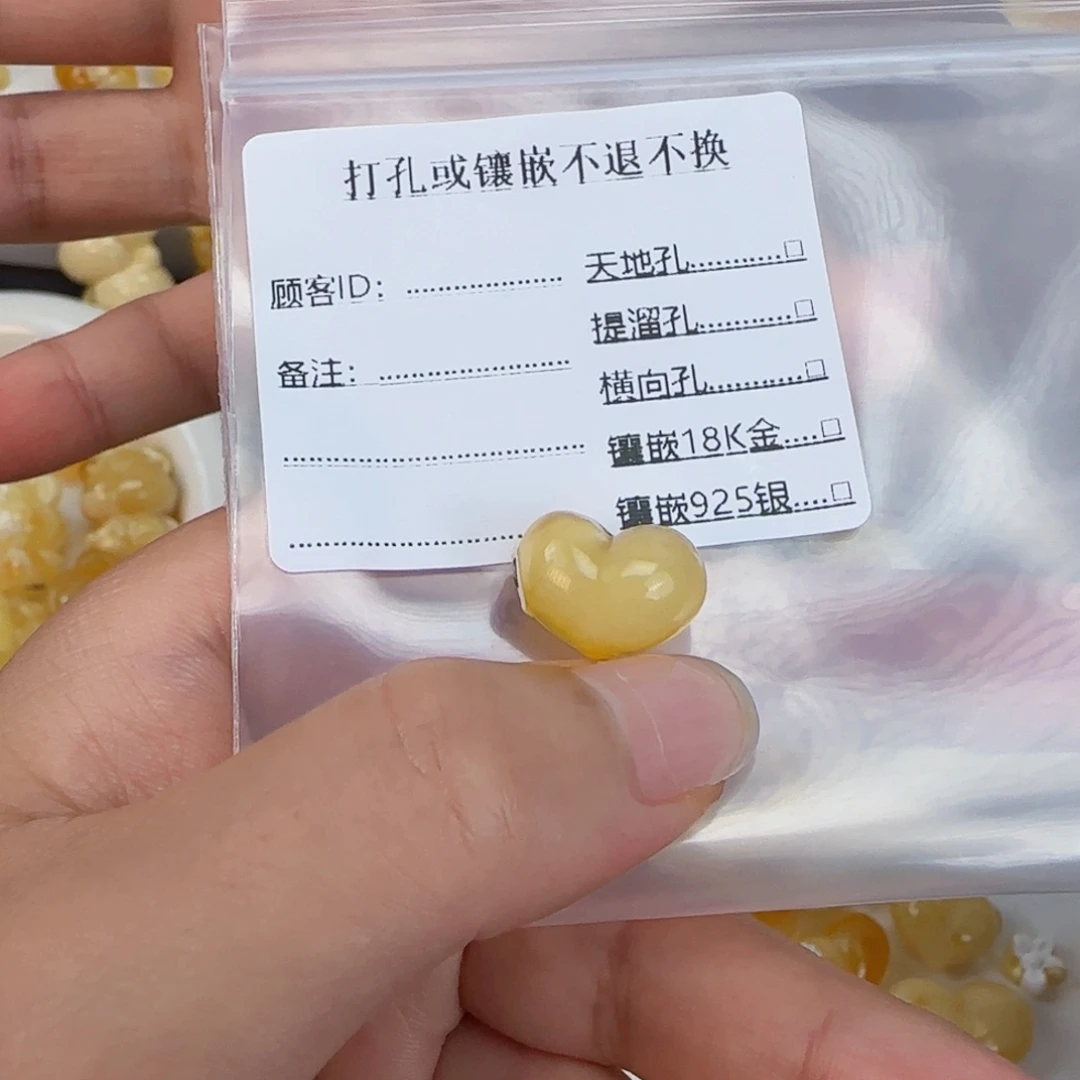 裸石琥珀未镶嵌琥珀蜜蜡雕刻件
