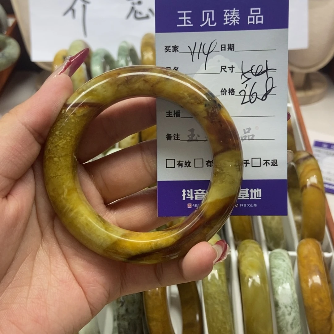 M***！蛇纹石玉未镶嵌手镯
