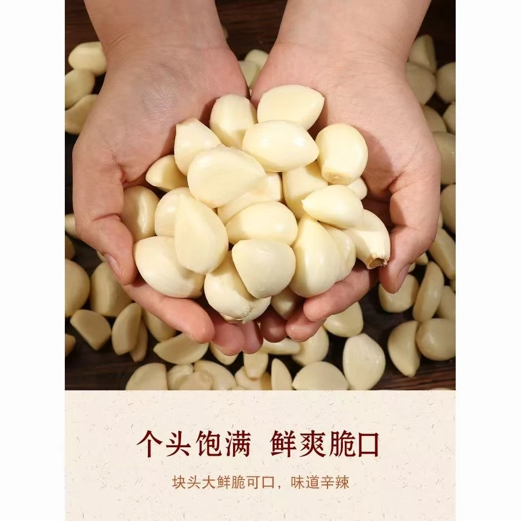 新鲜现剥去皮大蒜蒜米手工剥皮粘辣脆香饭店商用蒜瓣