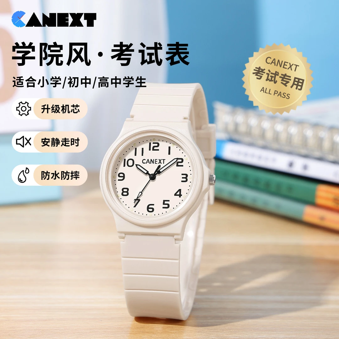 初高中学生手表女款小清新简约石英表青少年女孩考试专用静音指针