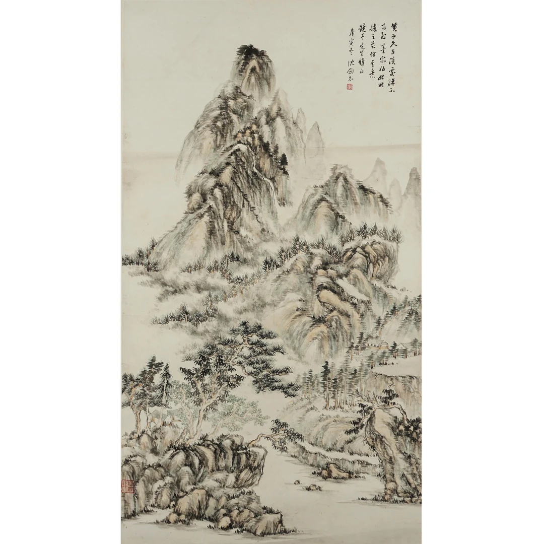 1807 沈剑知 近现代 秋山溪处