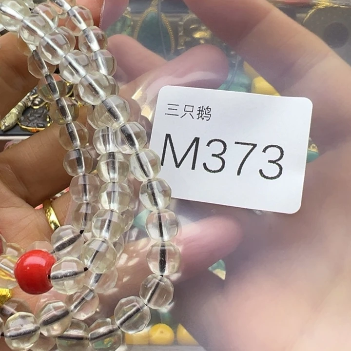 菩提根/象牙果吊坠