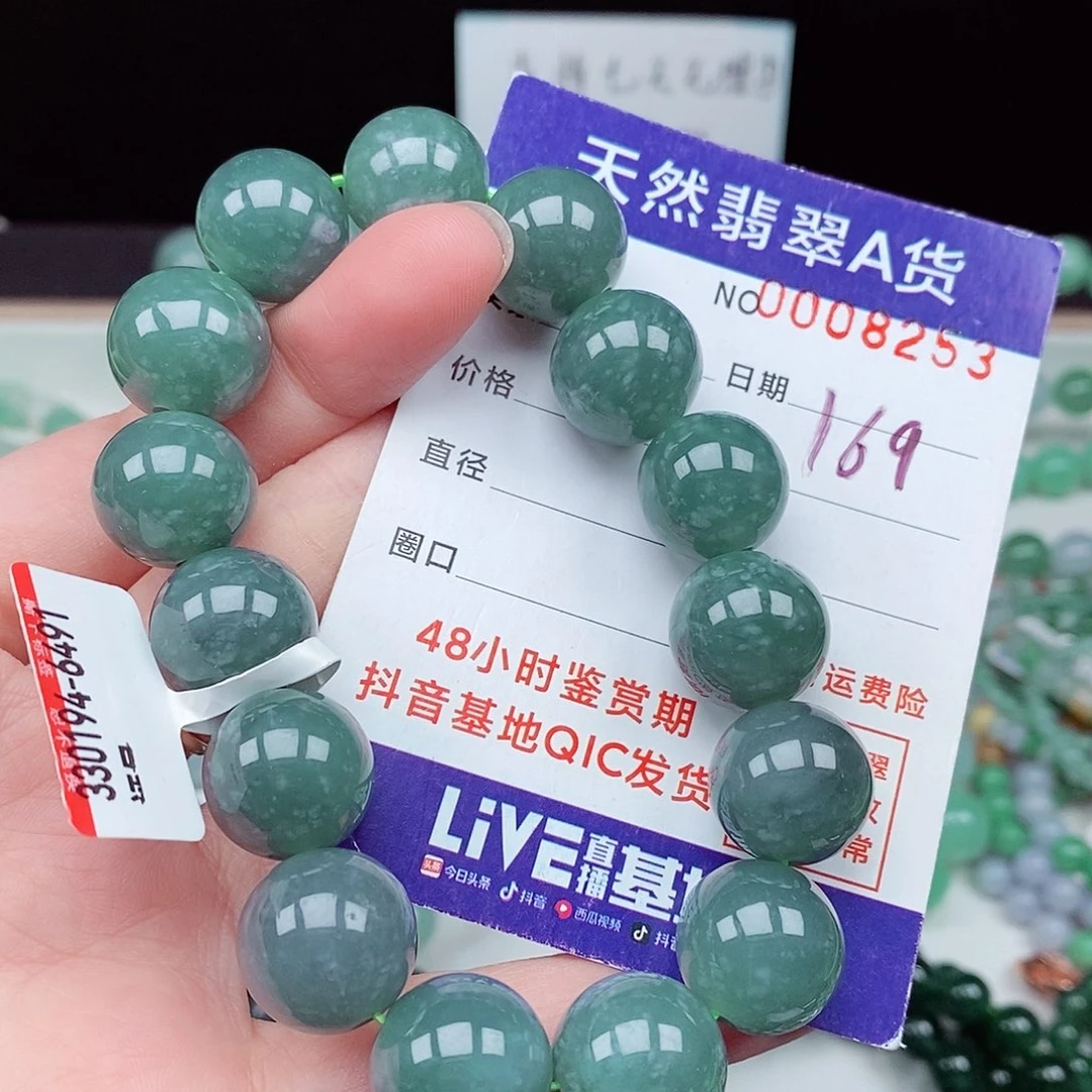 翡翠毛衣链未镶嵌