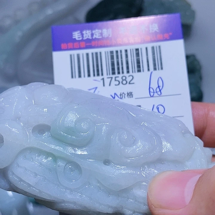 定制翡翠未镶嵌高*高