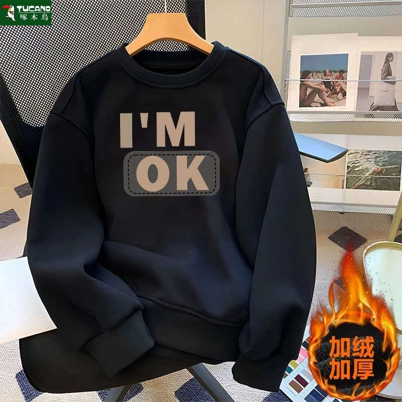 啄木鸟休闲卫衣男秋冬加绒加厚重磅青少年痞帅潮流长袖圆领上衣
