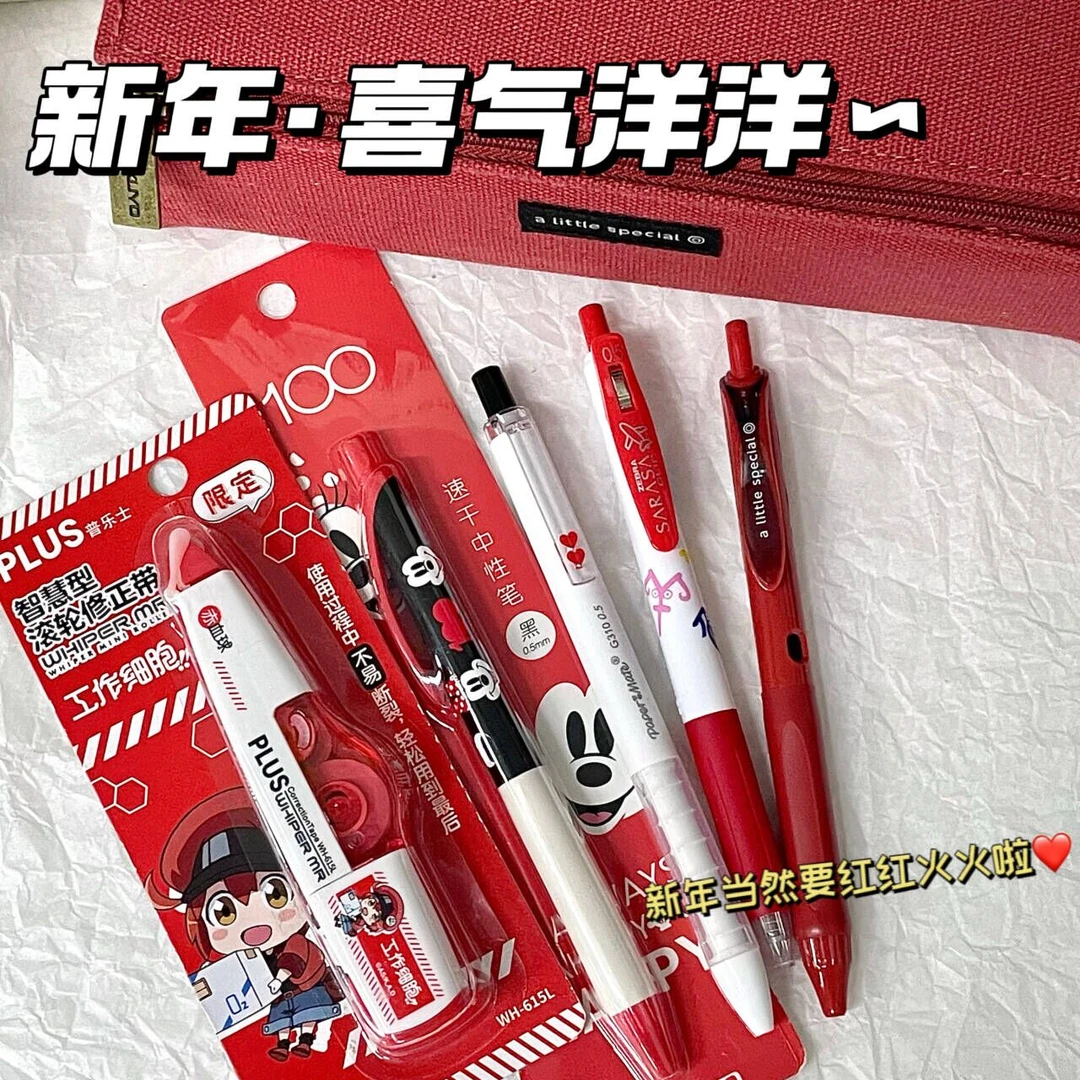 开学季喜气洋洋套装大牌进口高端组合实用高颜值套装