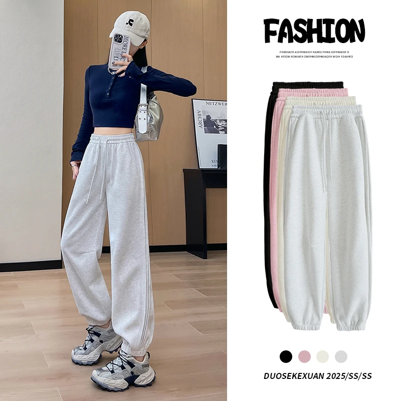 加绒加厚运动裤女冬季宽松直筒显瘦百搭2024新款春秋粉色束脚卫裤