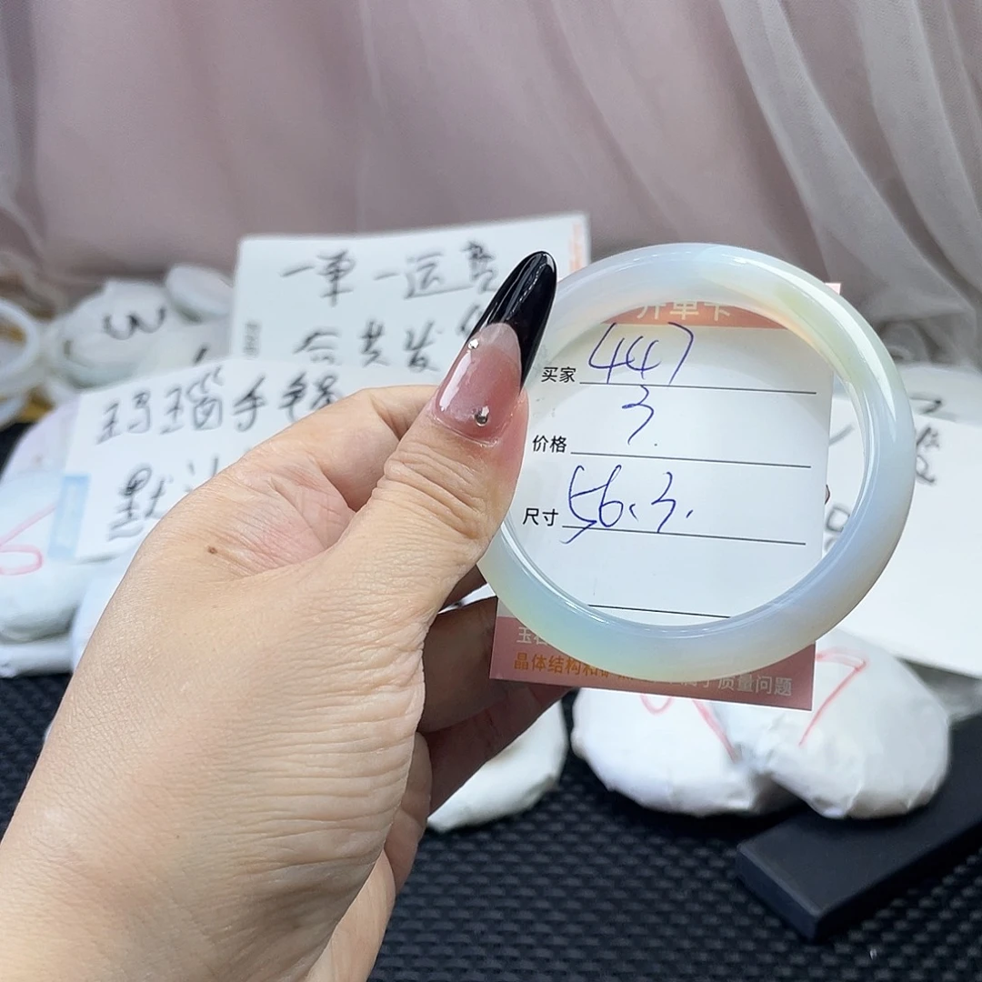 手镯玛瑙/玉髓未镶嵌447