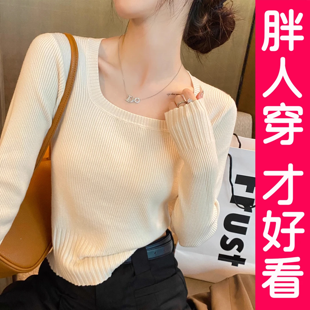大码方领针织衫女修身内搭套头打底衫毛衣长袖低领上衣胖mm春秋冬