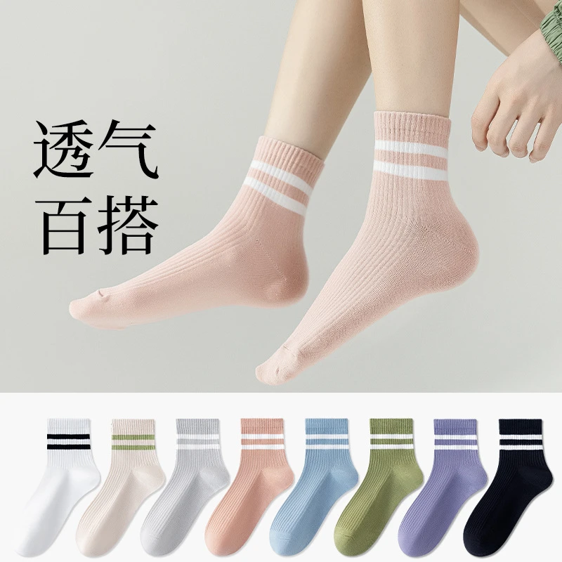袜子女春季7A抗菌中筒袜吸汗透气女士条纹两条杠休闲潮袜DEY