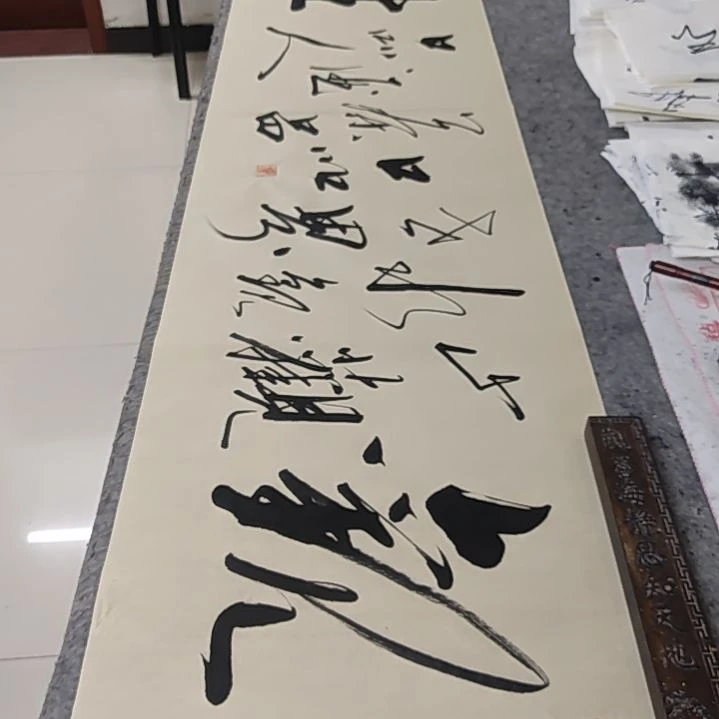 书法书法协会作品